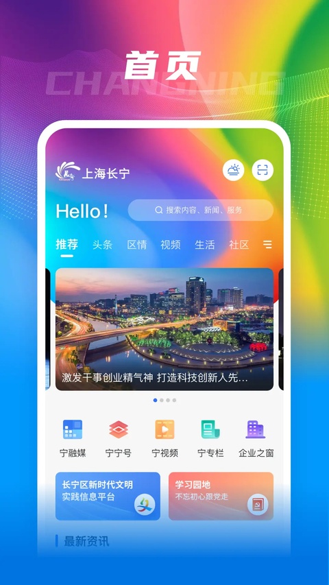 截图3